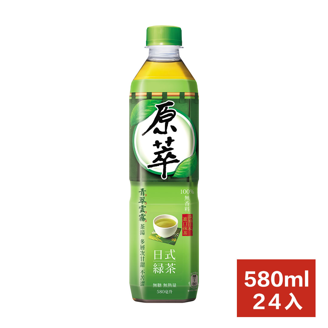【原萃】日式綠茶（580ml × 24 入 / 箱）