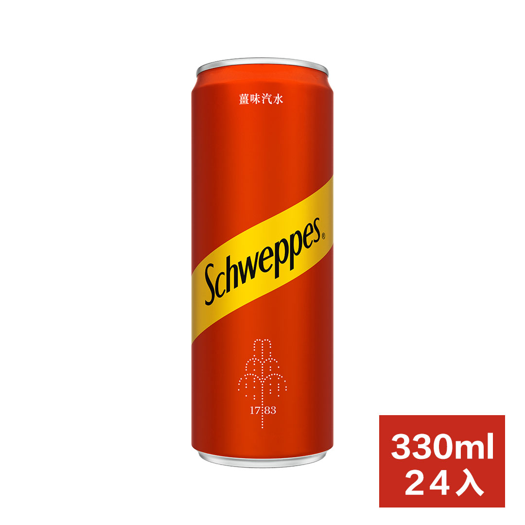 【Schweppes 舒味思】薑汁汽水 - 隨行罐（330ml × 24 入 / 箱）