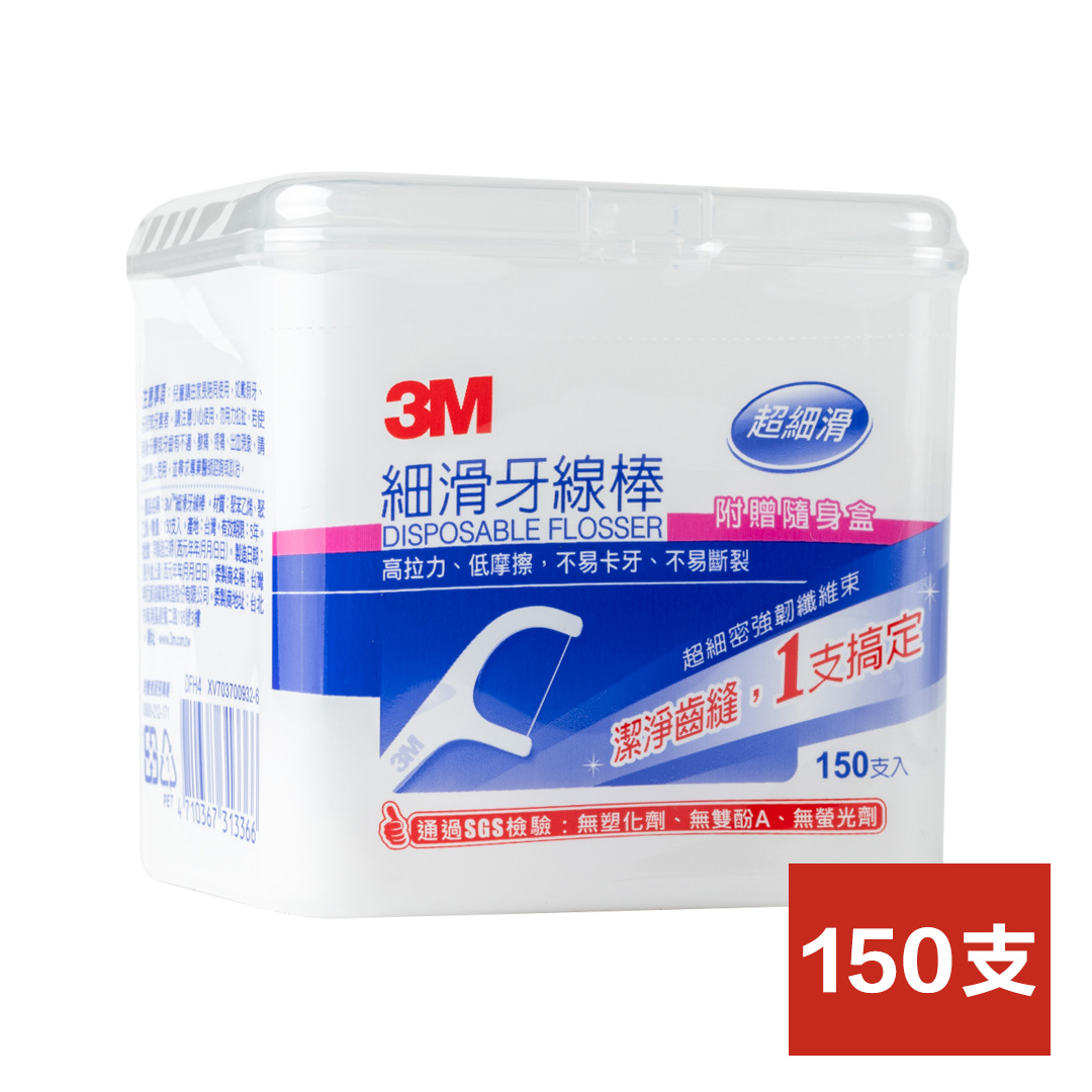 【3M】細滑牙線棒 - 盒裝（150 支 / 盒）