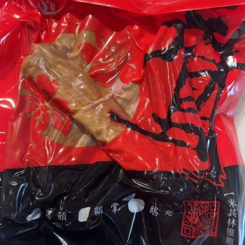 【阿城鵝肉】黯然銷魂翅（6 入 × 3 包）
