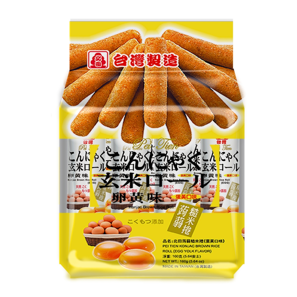 【北田】蒟蒻糙米捲 - 蛋黃口味（160g × 12 包）