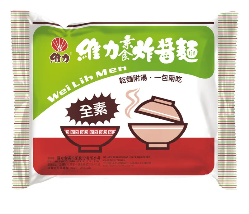 【維力】維力素食炸醬麵(5 入 × 6 袋 / 箱) 【維力】維力素食炸醬麵(5 入 × 6 袋 / 箱)