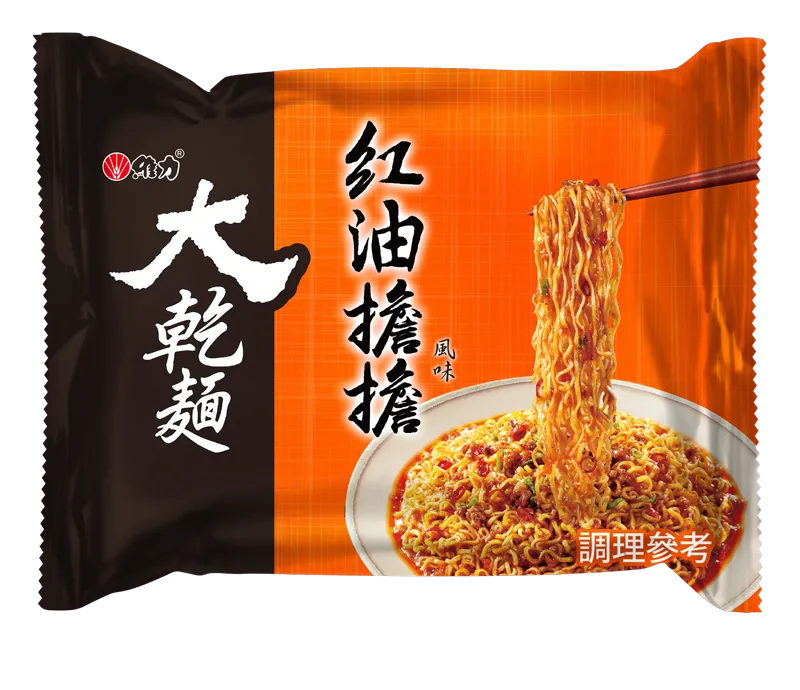 大乾麵紅油擔擔麵