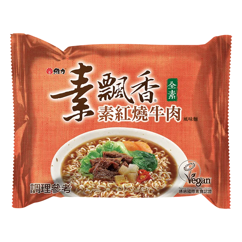 【素飄香】素紅燒牛肉麵（3 入 × 4 袋 / 箱）