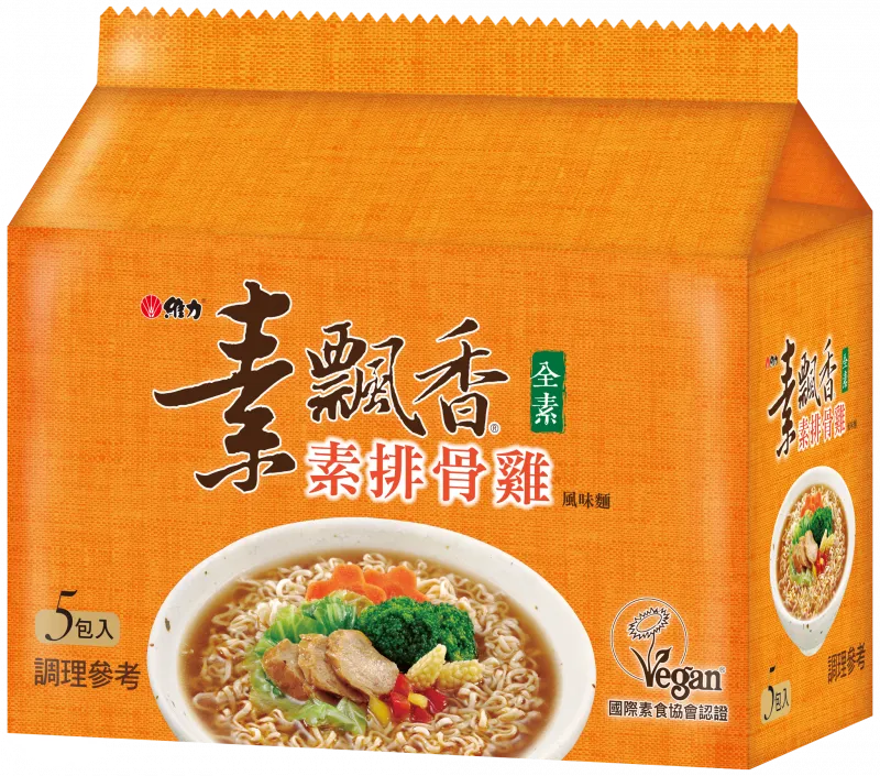 【素飄香】素排骨雞麵(5 入 × 6 袋 / 箱) 【素飄香】素排骨雞麵(5 入 × 6 袋 / 箱)