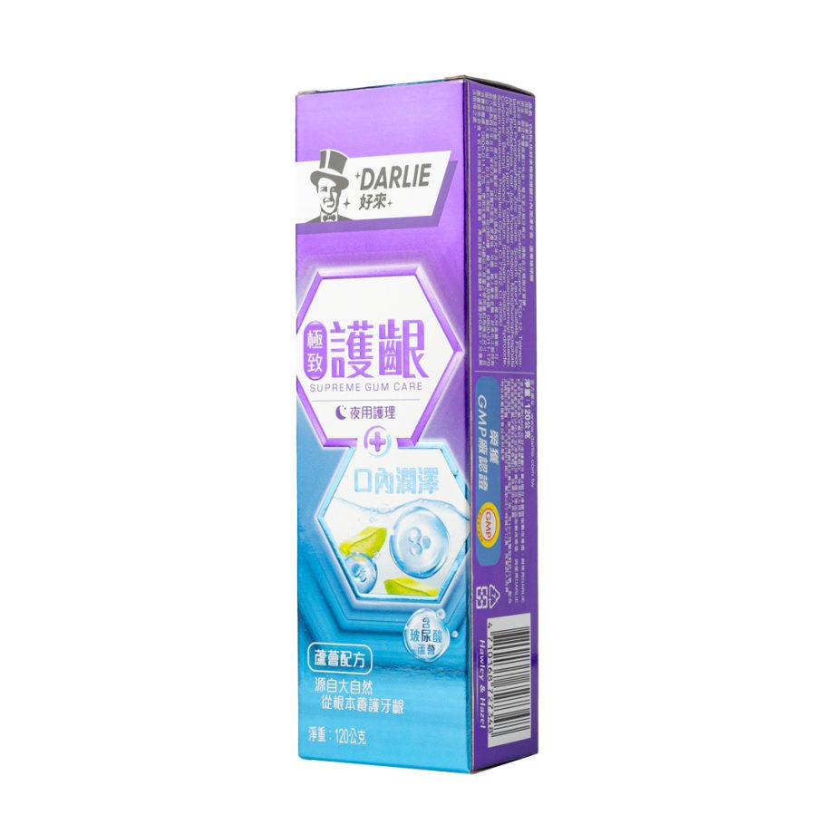 好來極致護齦 【好來】極致護齦口內潤澤牙膏(120g / 條)
