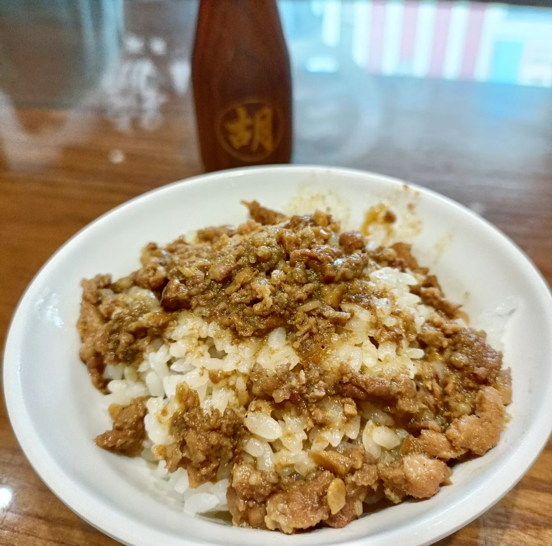 三元號