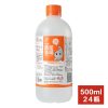 【生發】75% 清菌酒精（乙類成藥，500ml × 24 瓶）