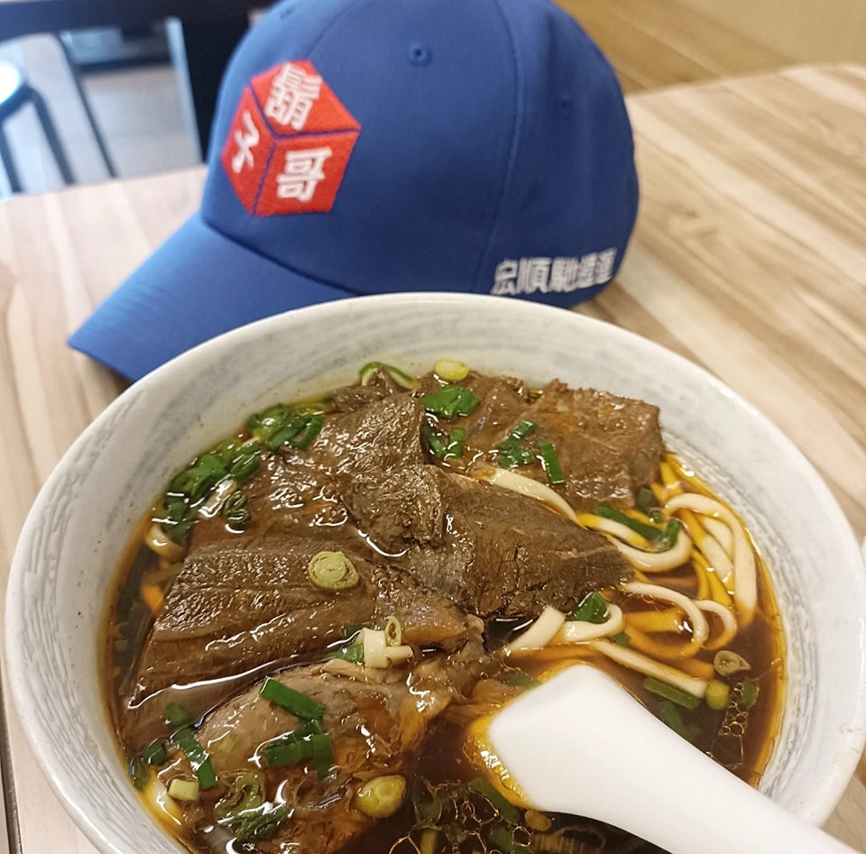 老張牛肉麵店