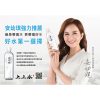 【上上水】遠紅外線天然鹼性水（520ml × 24 入 / 箱）
