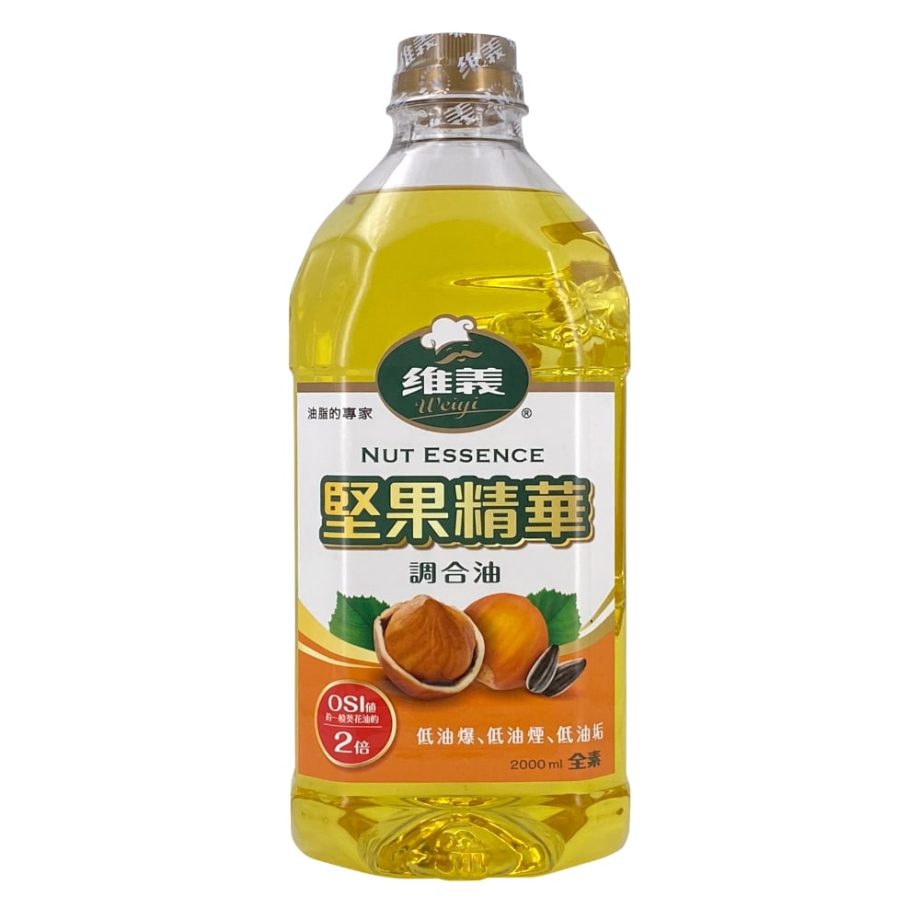 【維義】堅果精華調合油(2L / 瓶) 【維義】堅果精華調合油(2L / 瓶)