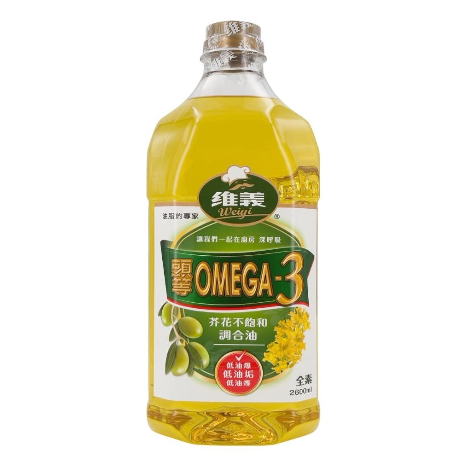 【維義】頭等 OMEGA3 芥花不飽合調和油(2.6L / 瓶) 【維義】頭等 OMEGA3 芥花不飽合調和油(2.6L / 瓶)