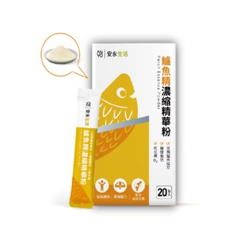 【安永鮮物】鱸魚精濃縮精華粉（20 包 / 盒）