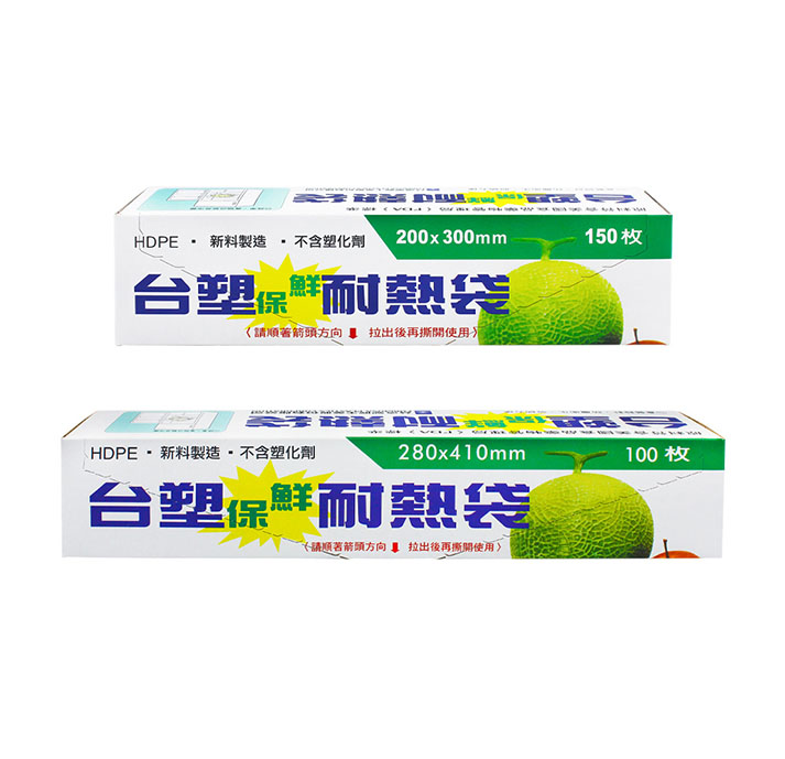 【台塑】保鮮耐熱袋（小 / 大）