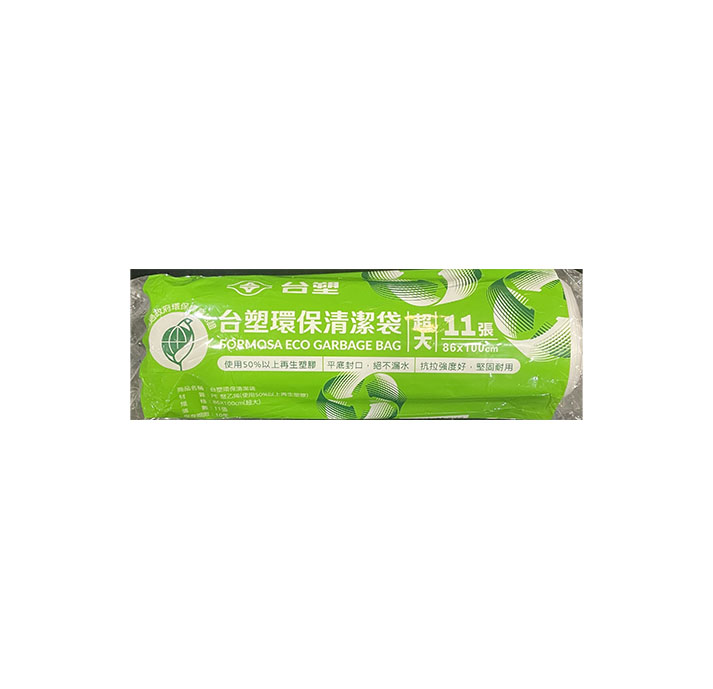 【台塑】環保清潔袋（通過環保標章認證）