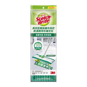 【3M】百利™高效型寬版魔布拖把布 - 補充包（1 布 / 包）