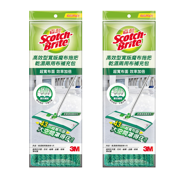 【3M】百利™高效型寬版魔布拖把布 - 補充包(2 包 / 組) 【3M】百利™高效型寬版魔布拖把布 - 補充包(2 包 / 組)