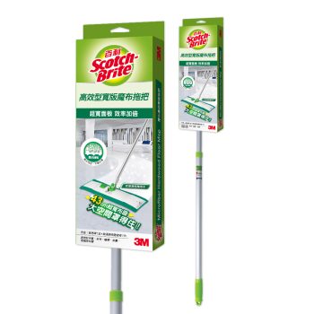【3M】百利™高效型寬版魔布拖把（1 桿 1 布）