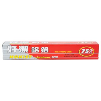 【好潔】鋁箔紙（75 呎 × 24 支 / 箱）