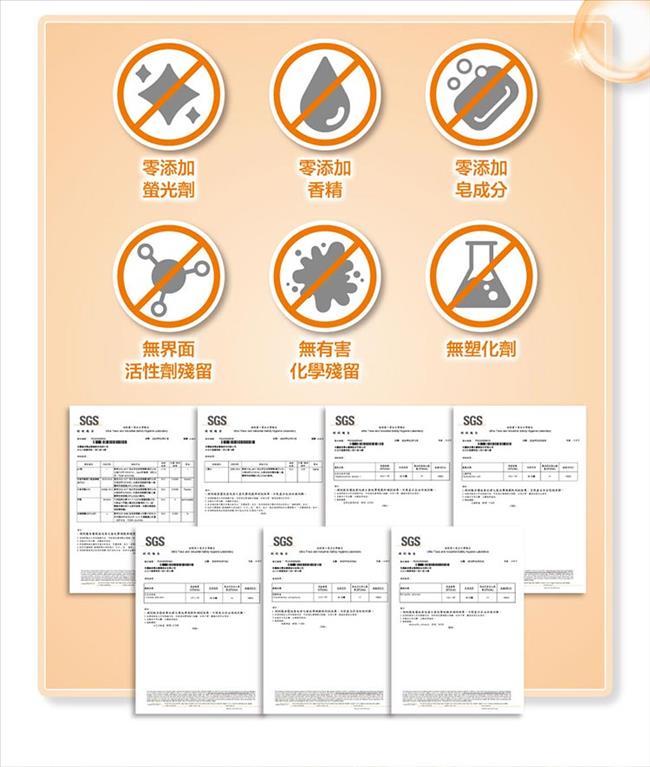 【橘子工坊】天然無香精制菌洗衣精補充包 - 洗淨病毒升級加量版（1700ml / 包）